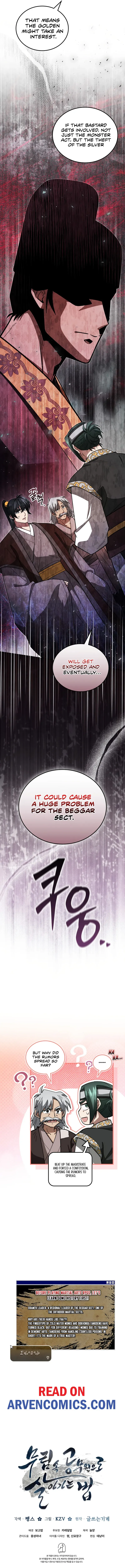 How to Live as a Civil Servant in Murim Chapter 16 - page 12