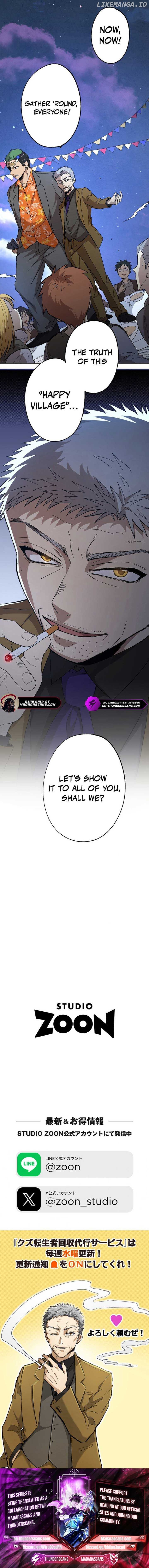 The Reincarnated Scum Hunter Chapter 7 - page 13