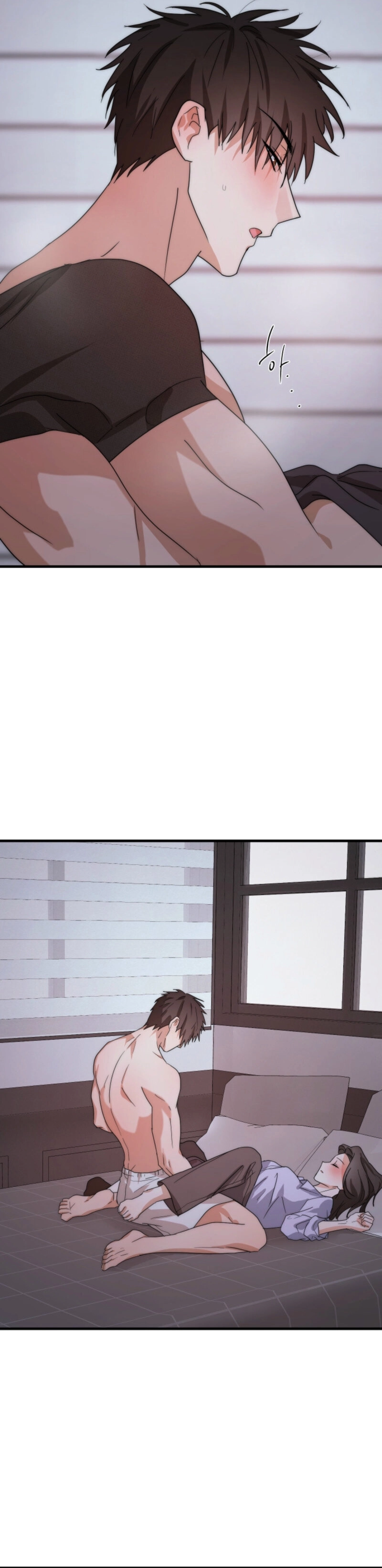 Next door. Younger guy. Heart fluttering. Chapter 3 - page 15