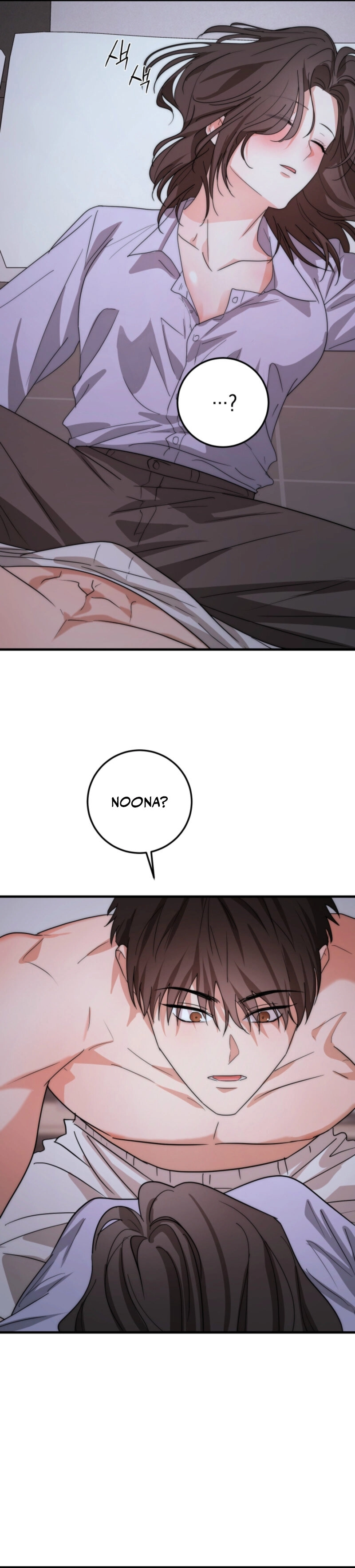 Next door. Younger guy. Heart fluttering. Chapter 3 - page 16