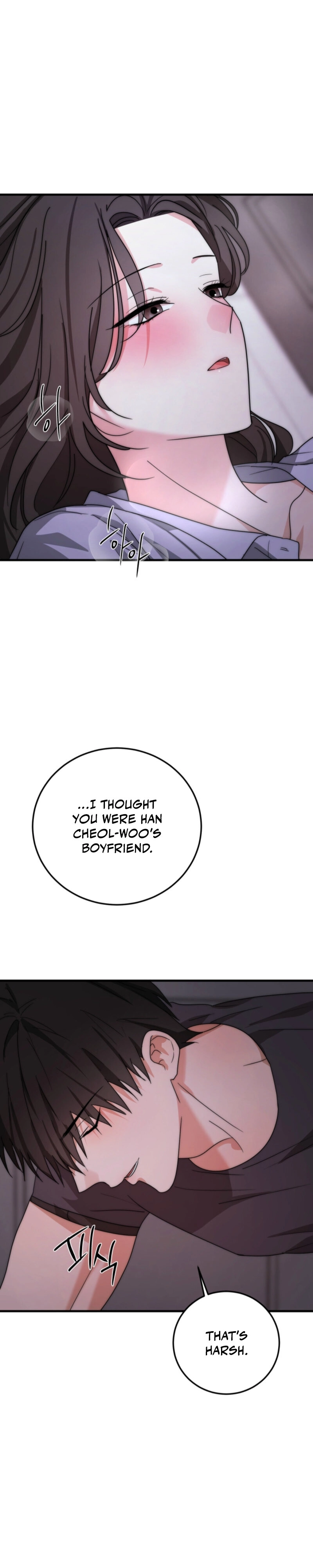 Next door. Younger guy. Heart fluttering. Chapter 3 - page 5