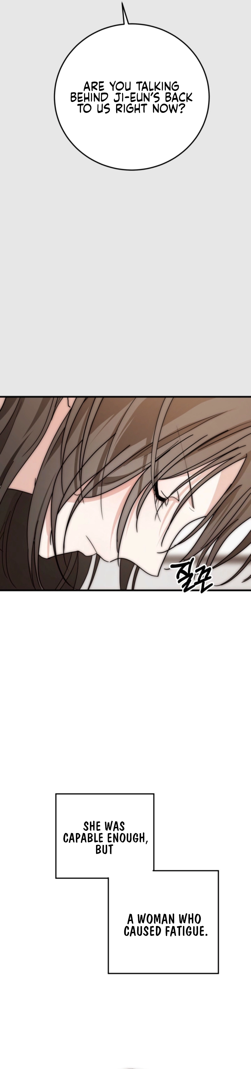 Next door. Younger guy. Heart fluttering. Chapter 4 - page 12