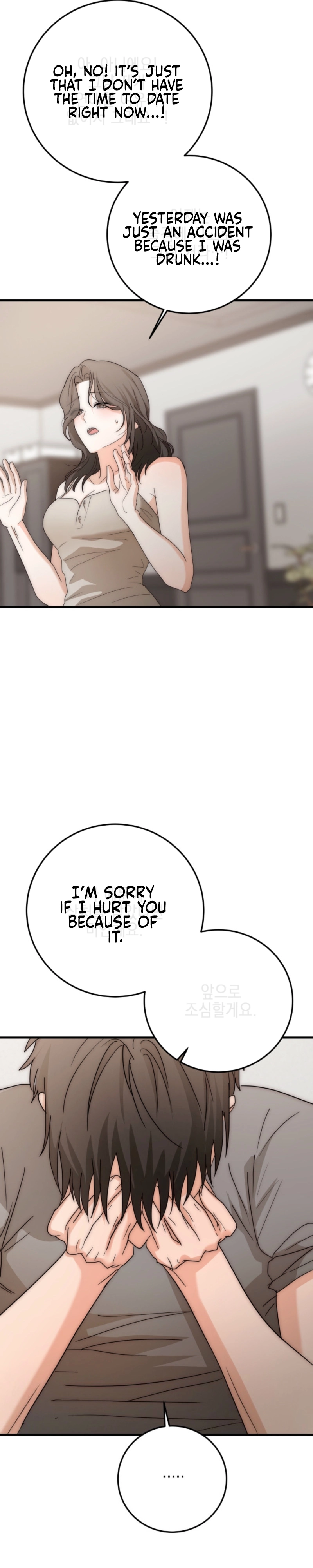 Next door. Younger guy. Heart fluttering. Chapter 4 - page 24