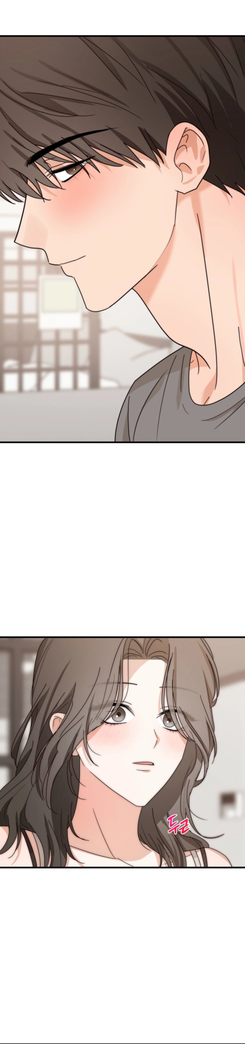 Next door. Younger guy. Heart fluttering. Chapter 4 - page 8