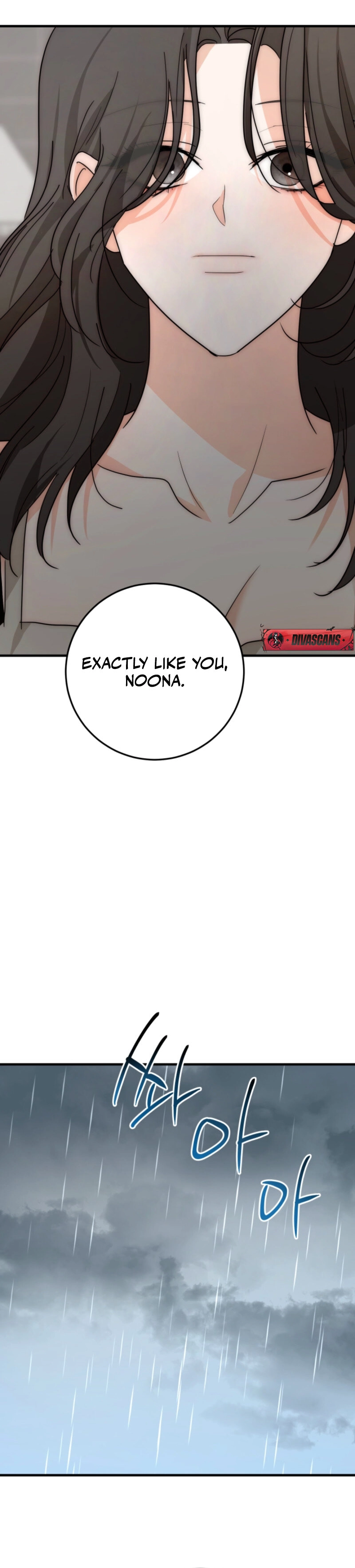 Next door. Younger guy. Heart fluttering. Chapter 5 - page 15