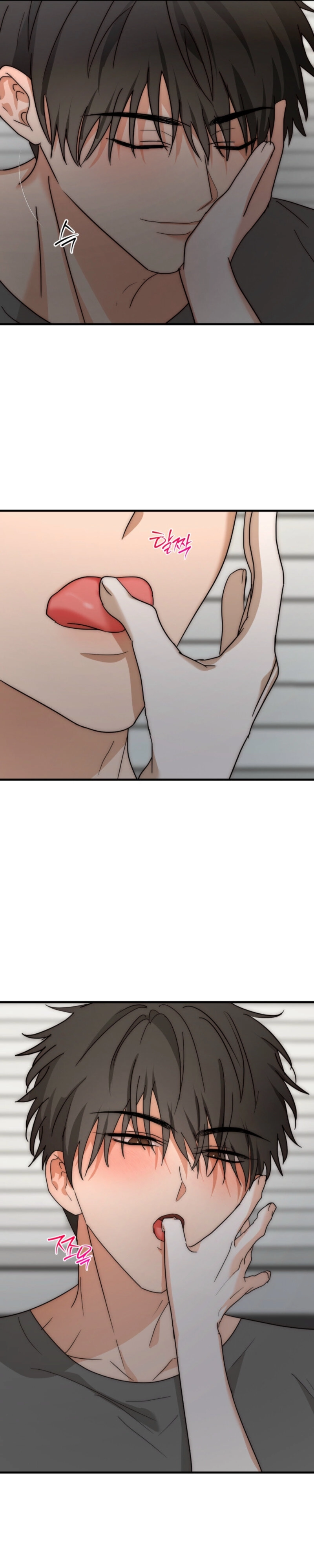 Next door. Younger guy. Heart fluttering. Chapter 5 - page 20