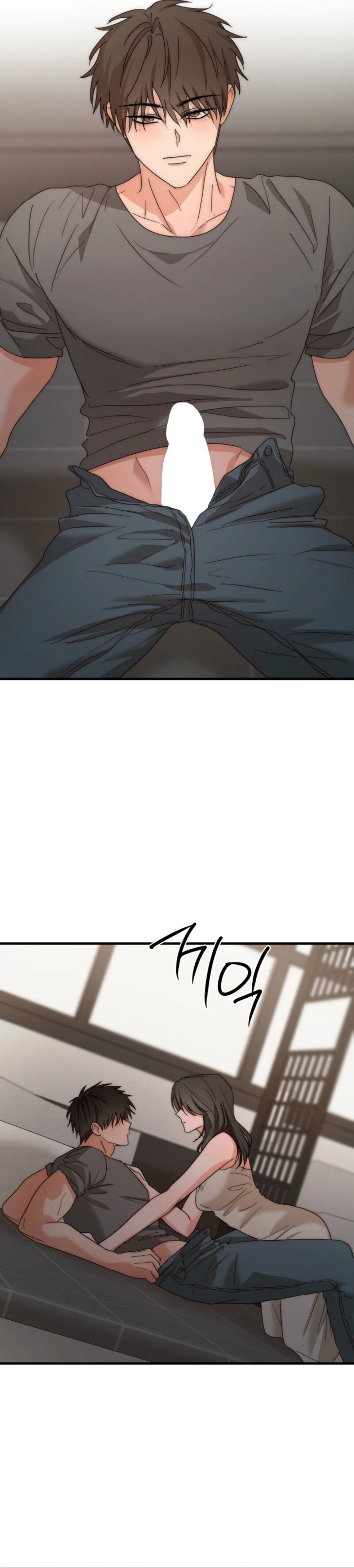 Next door. Younger guy. Heart fluttering. Chapter 5 - page 26