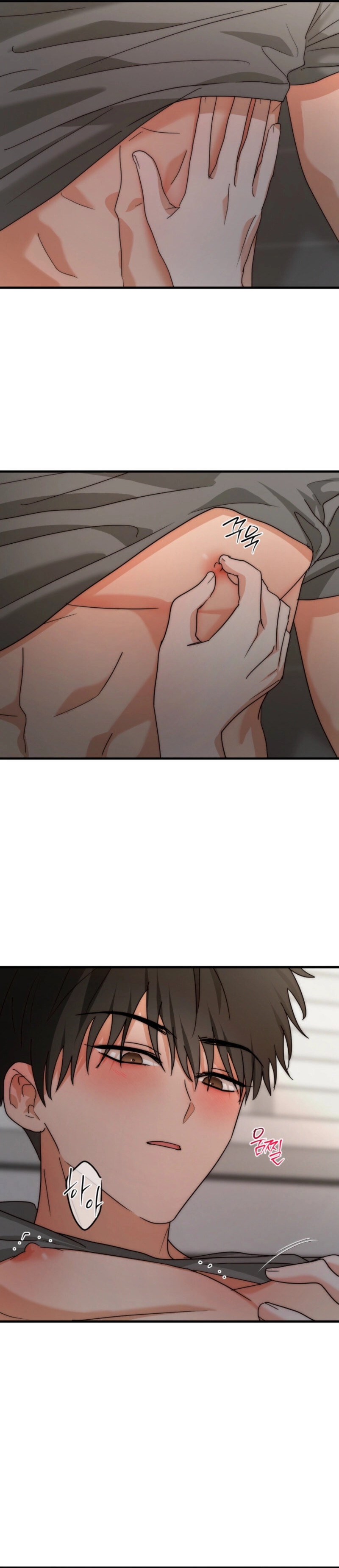 Next door. Younger guy. Heart fluttering. Chapter 5 - page 27