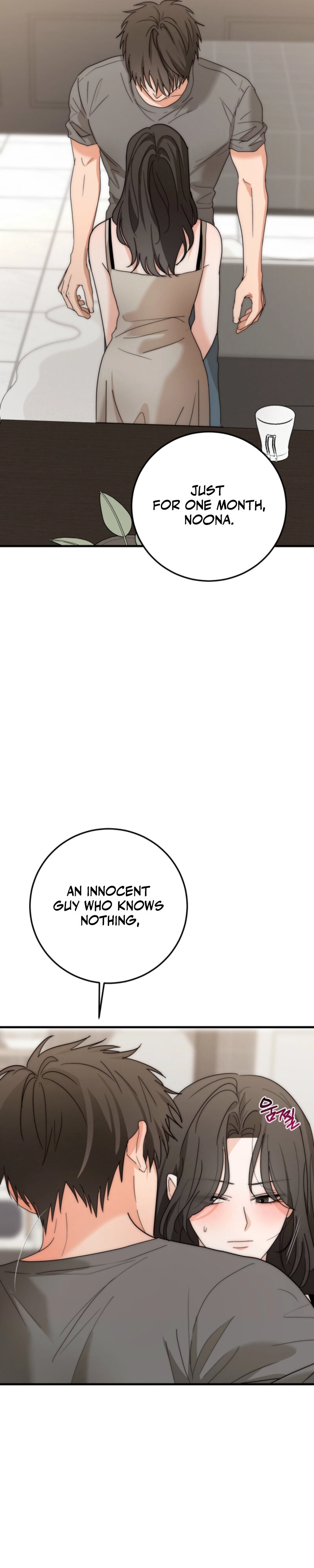 Next door. Younger guy. Heart fluttering. Chapter 5 - page 5