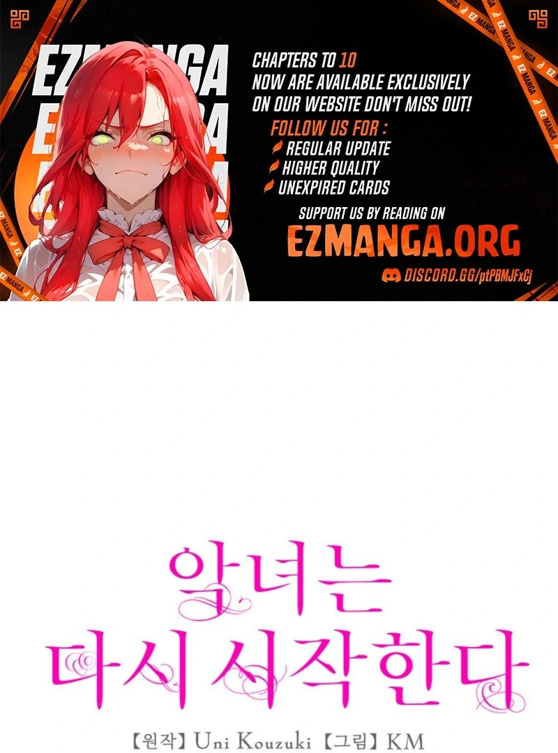 The Villainess Starts Over Chapter 1 - page 1