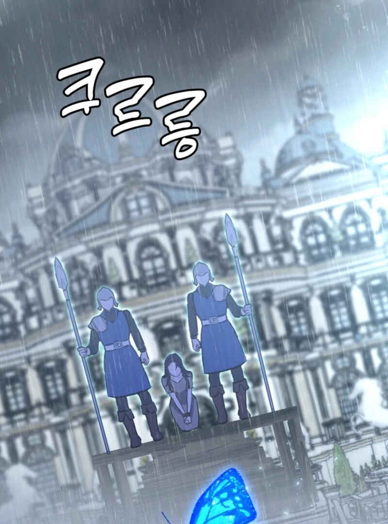 The Villainess Starts Over Chapter 1 - page 5