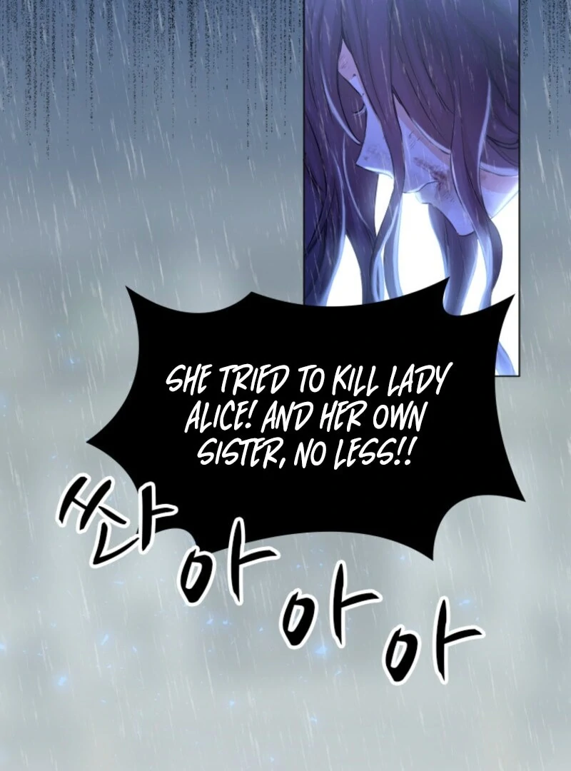 The Villainess Starts Over Chapter 1 - page 7