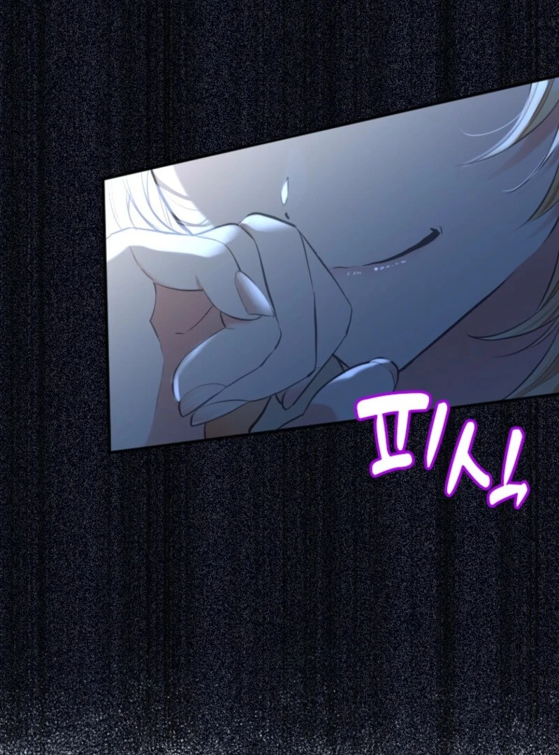 The Villainess Starts Over Chapter 2 - page 9