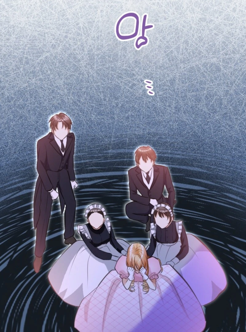 The Villainess Starts Over Chapter 5 - page 3