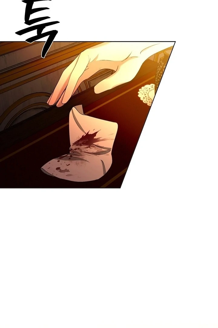 The Feudal Lord’s First Night Privilege Chapter 5 - page 20