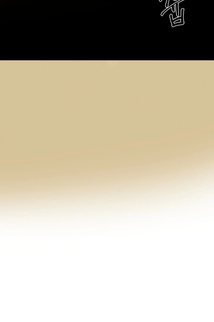 The Feudal Lord’s First Night Privilege Chapter 5 - page 66