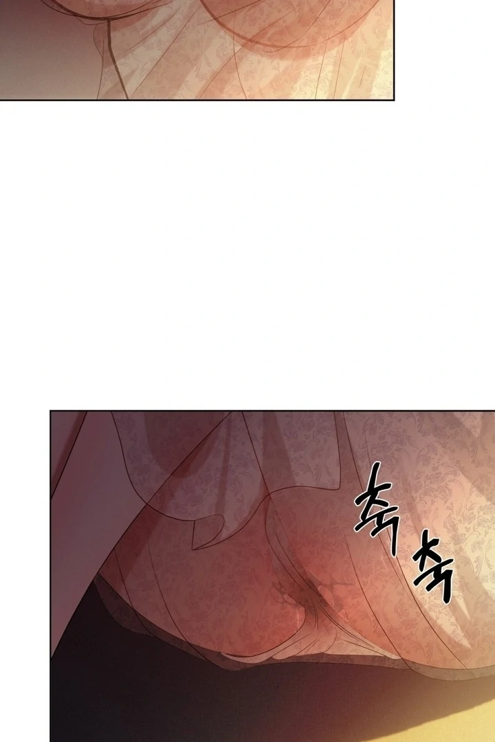 The Feudal Lord’s First Night Privilege Chapter 5 - page 74