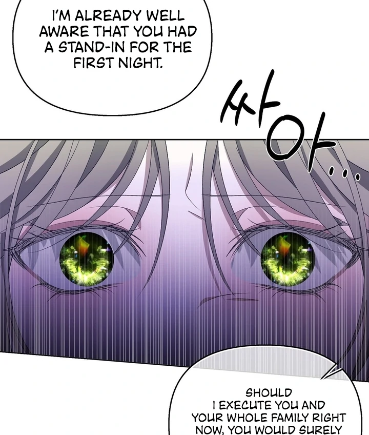 The Feudal Lord’s First Night Privilege Chapter 8 - page 13