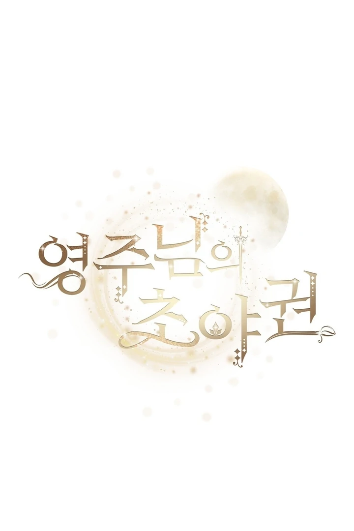 The Feudal Lord’s First Night Privilege Chapter 8 - page 36