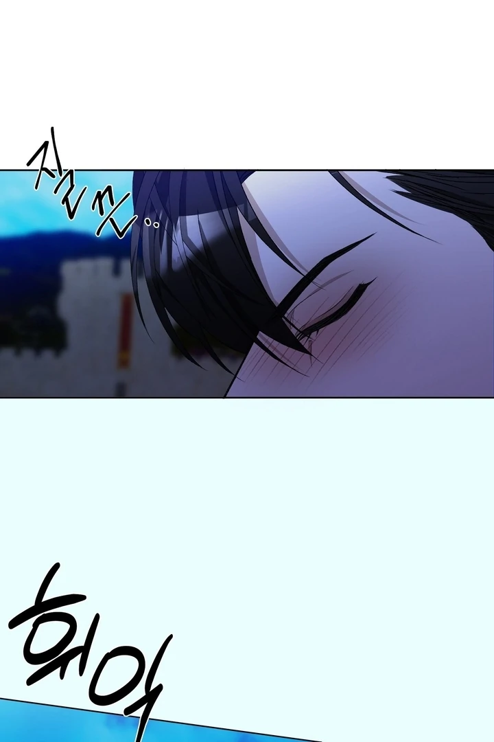 The Feudal Lord’s First Night Privilege Chapter 8 - page 74