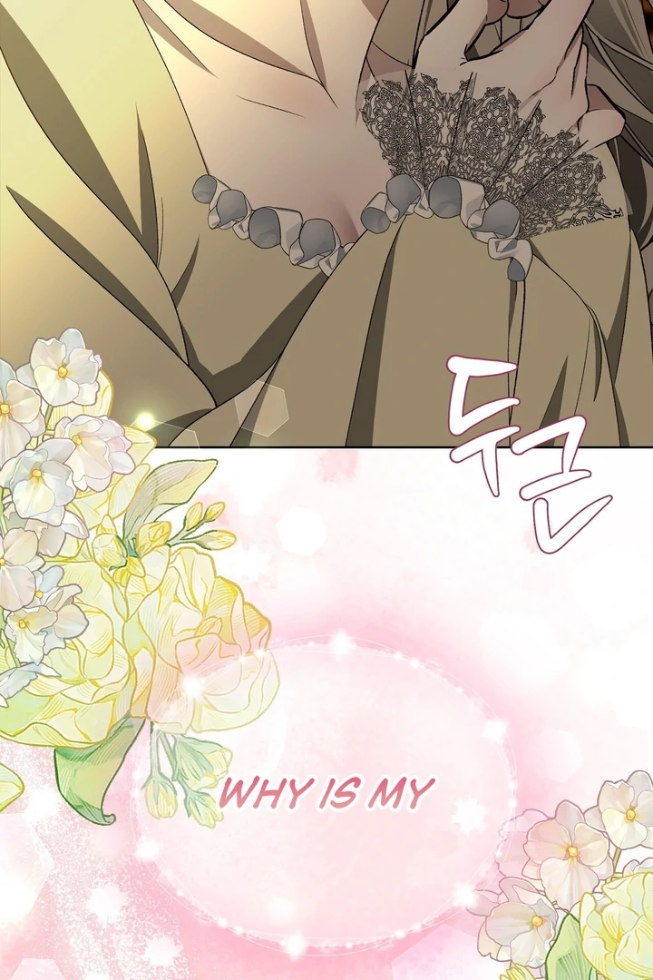 The Feudal Lord’s First Night Privilege Chapter 10 - page 104