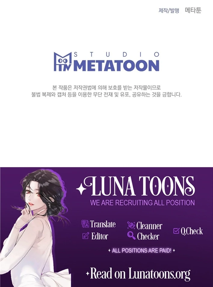 The Feudal Lord’s First Night Privilege Chapter 12 - page 104