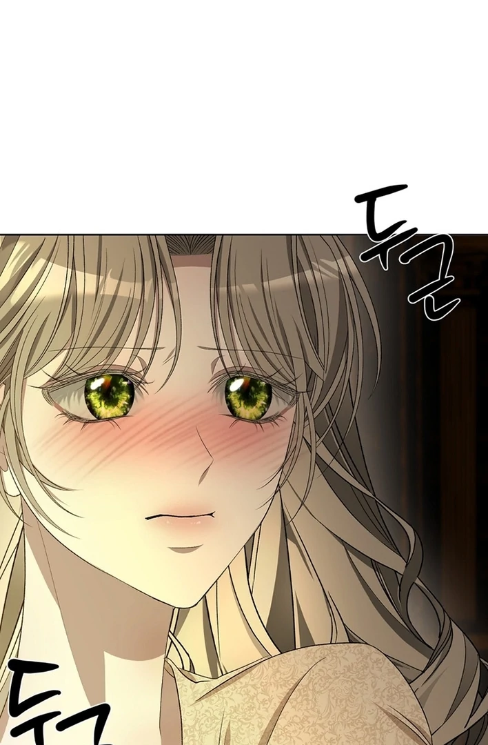 The Feudal Lord’s First Night Privilege Chapter 12 - page 5