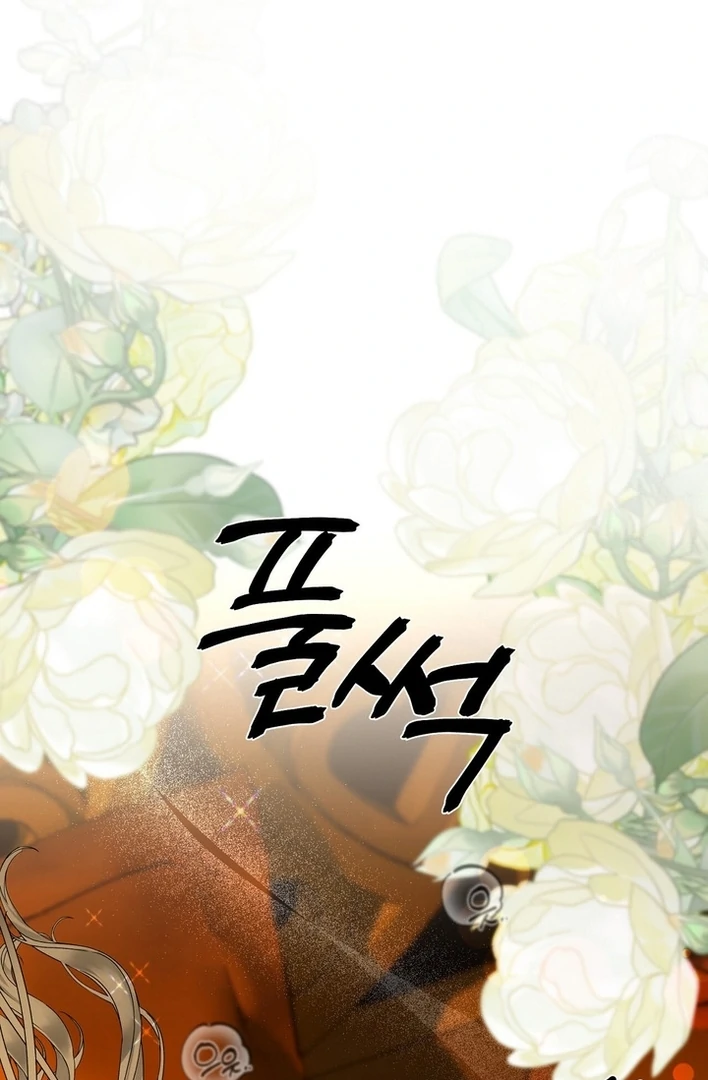 The Feudal Lord’s First Night Privilege Chapter 12 - page 61