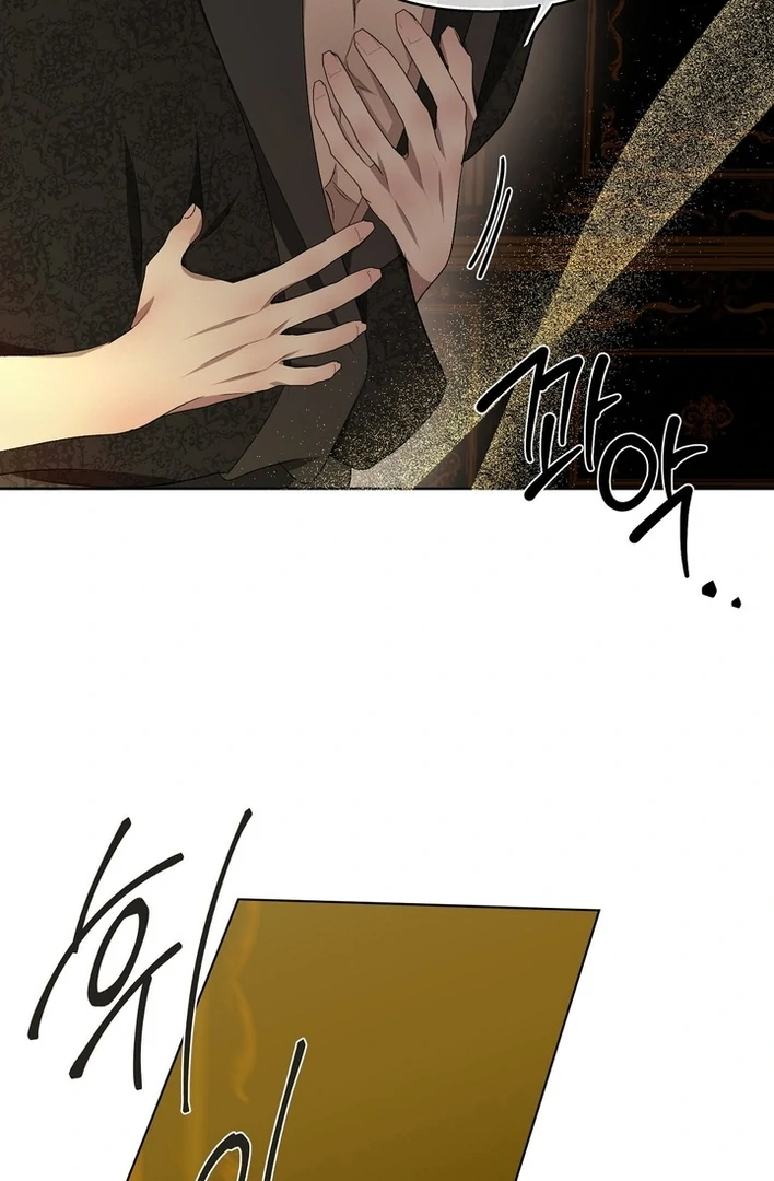 The Feudal Lord’s First Night Privilege Chapter 12 - page 89