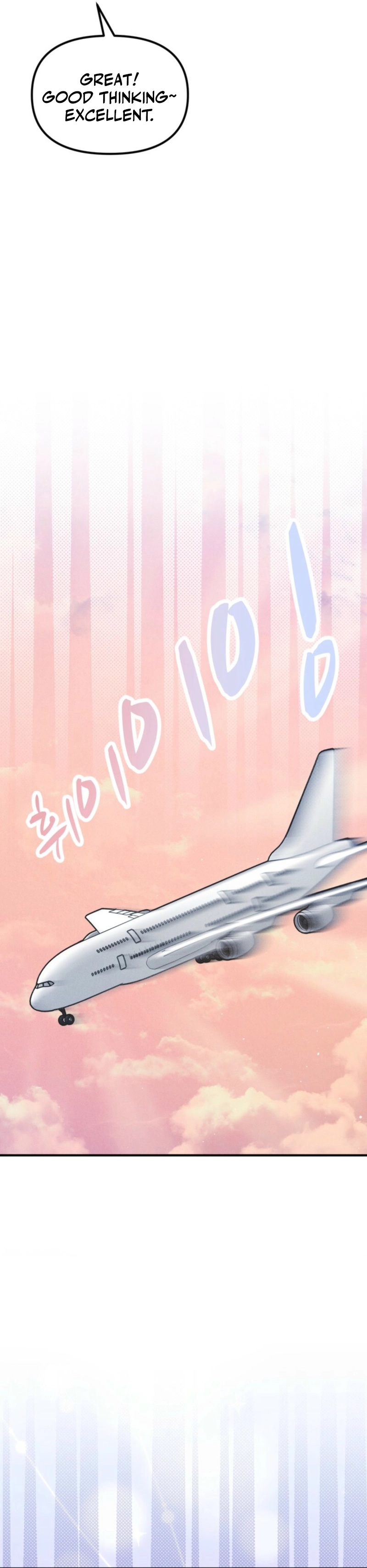 Sweet Tongue Chapter 1 - page 33