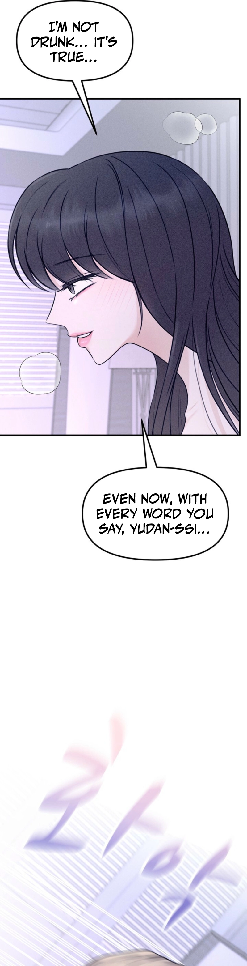 Sweet Tongue Chapter 1 - page 5