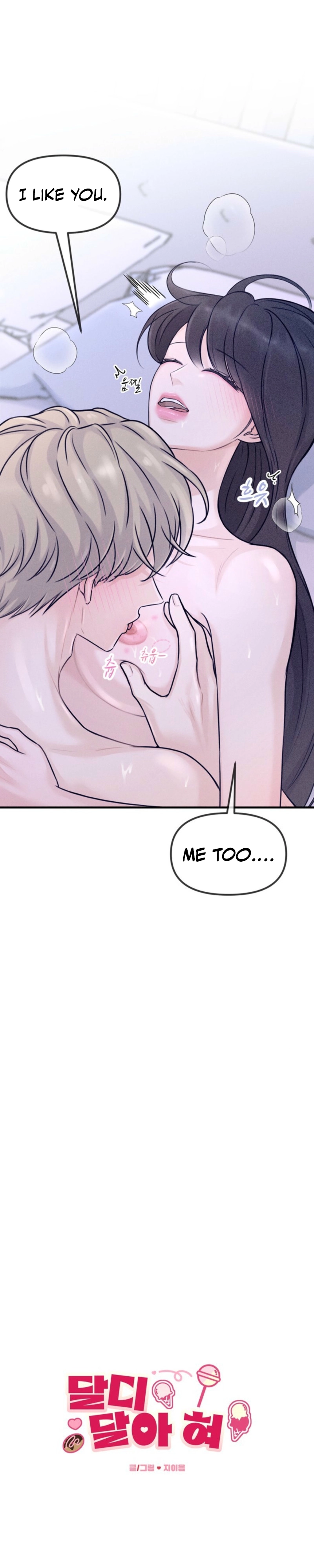 Sweet Tongue Chapter 1 - page 8