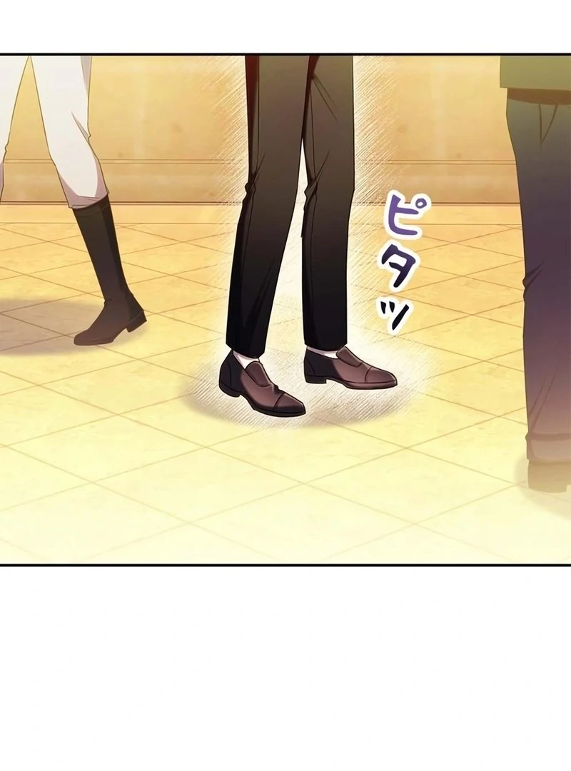 The Real Reason We’re Getting Married Chapter 11 - page 109