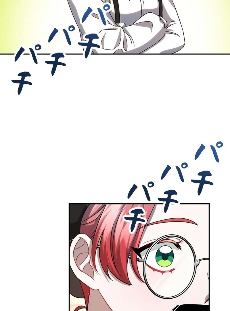 The Real Reason We’re Getting Married Chapter 11 - page 43