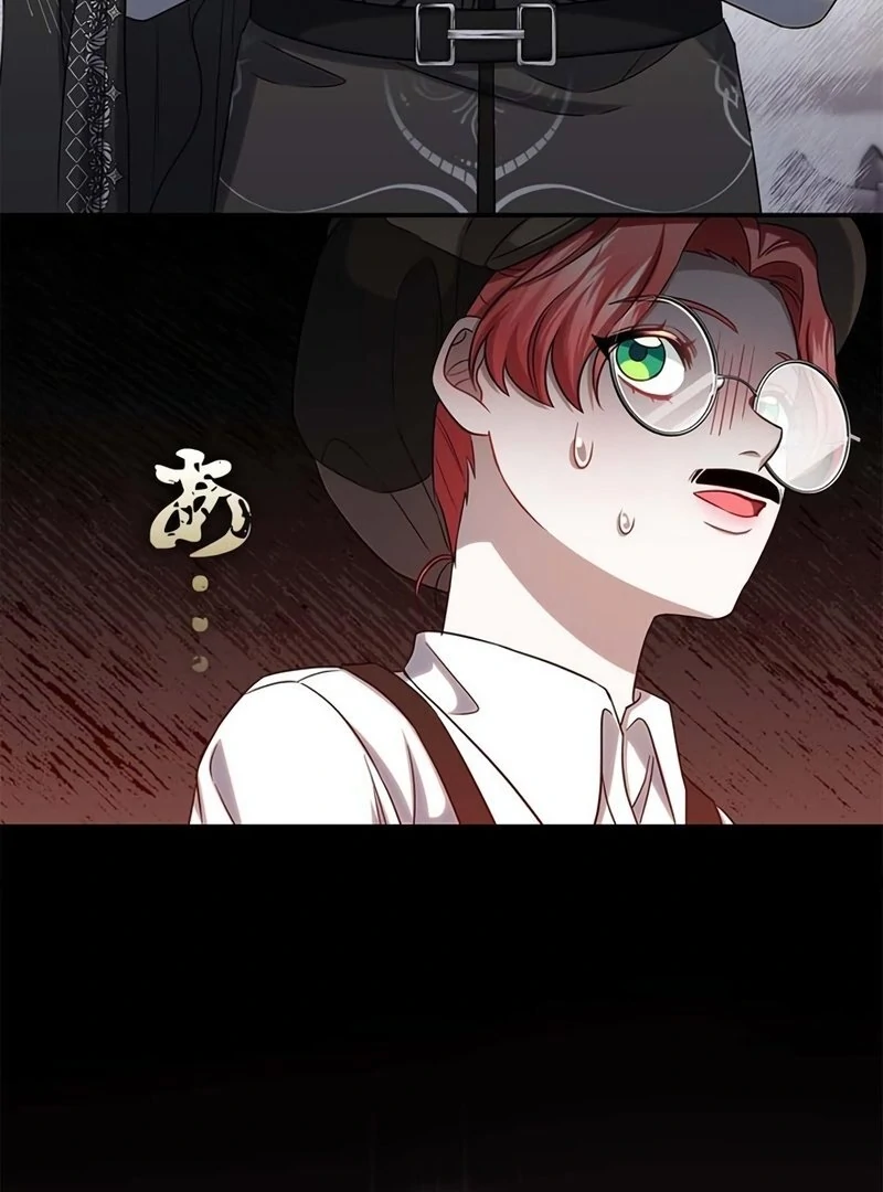 The Real Reason We’re Getting Married Chapter 11 - page 46