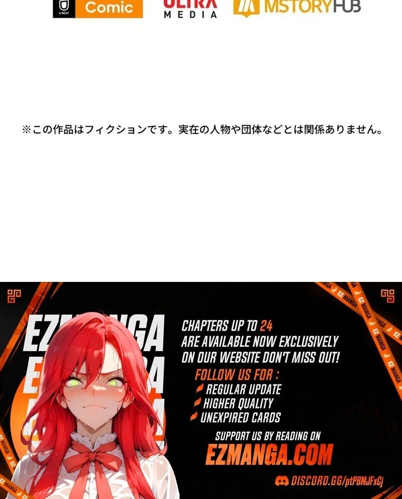 The Real Reason We’re Getting Married Chapter 12 - page 121