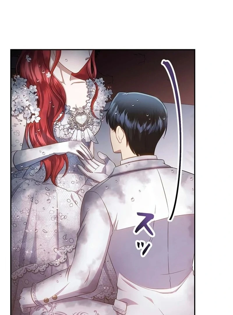 The Real Reason We’re Getting Married Chapter 15 - page 111