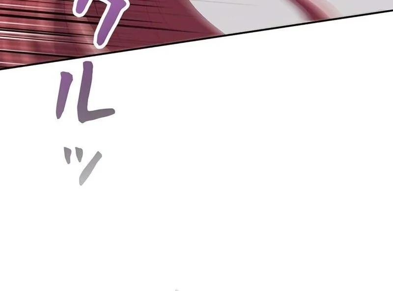 The Real Reason We’re Getting Married Chapter 15 - page 81
