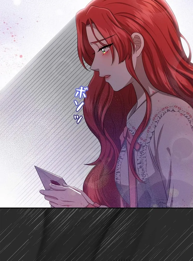 The Real Reason We’re Getting Married Chapter 16 - page 25