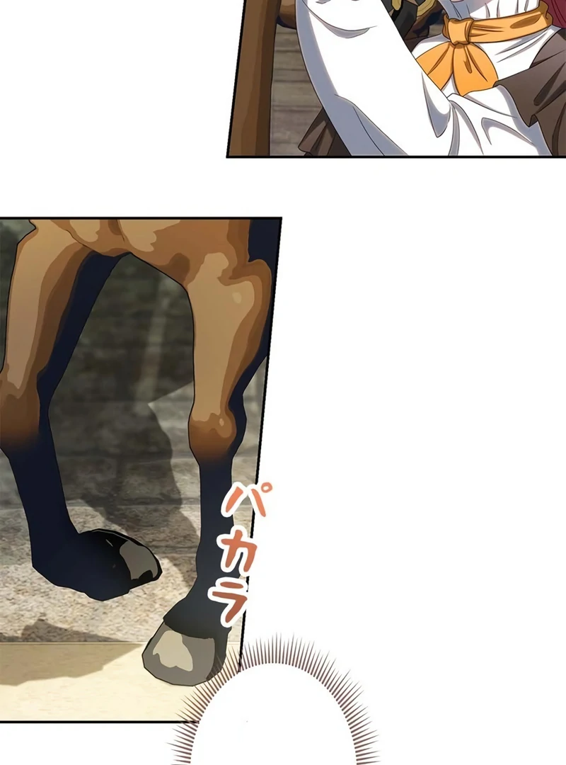 The Real Reason We’re Getting Married Chapter 19 - page 79