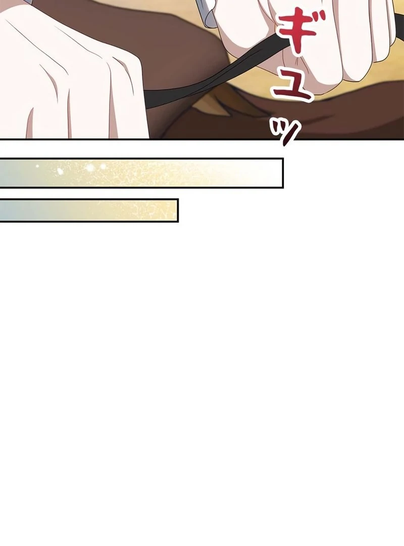 The Real Reason We’re Getting Married Chapter 19 - page 88