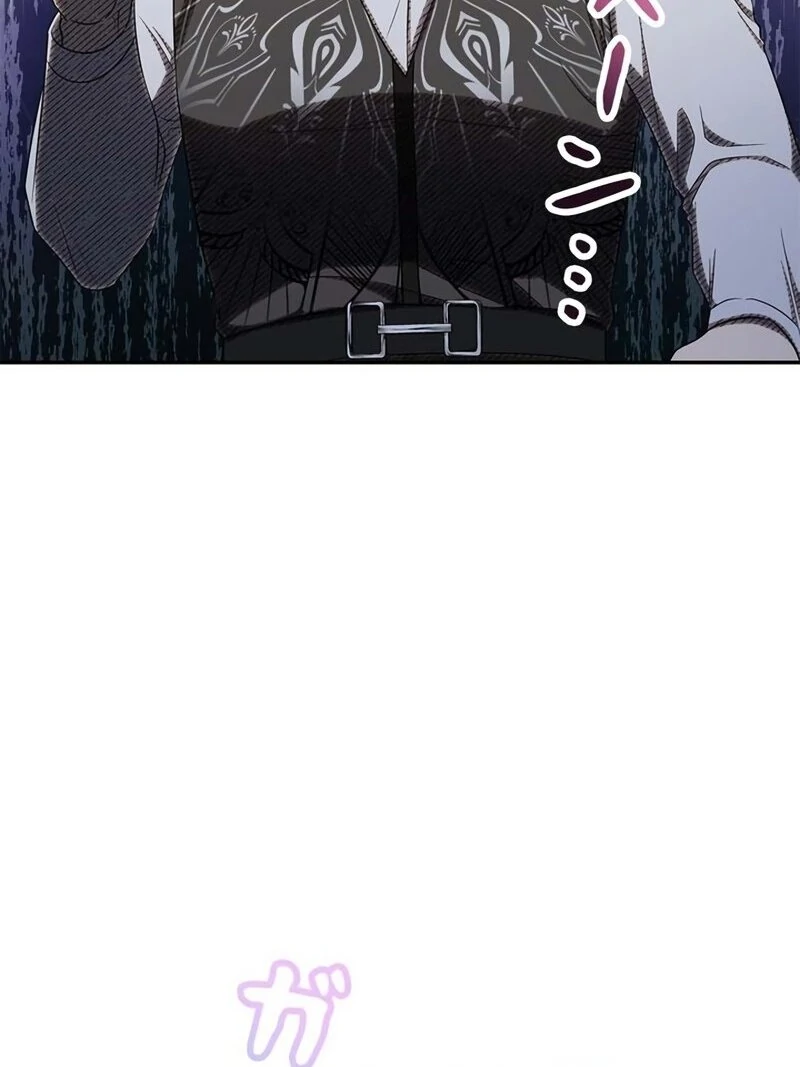 The Real Reason We’re Getting Married Chapter 10 - page 100