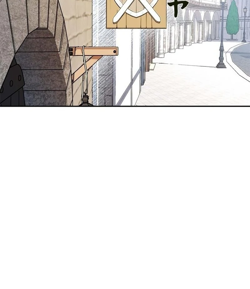 The Real Reason We’re Getting Married Chapter 10 - page 119