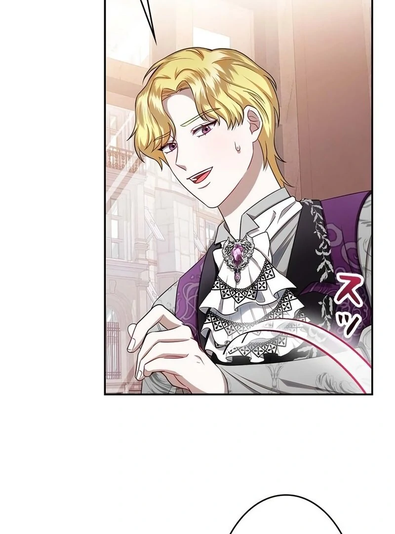 The Real Reason We’re Getting Married Chapter 10 - page 4