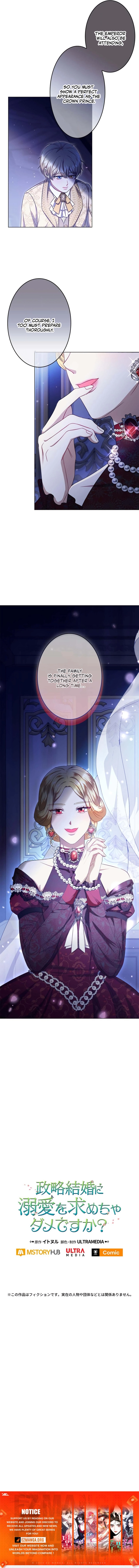 The Real Reason We’re Getting Married Chapter 6 - page 13