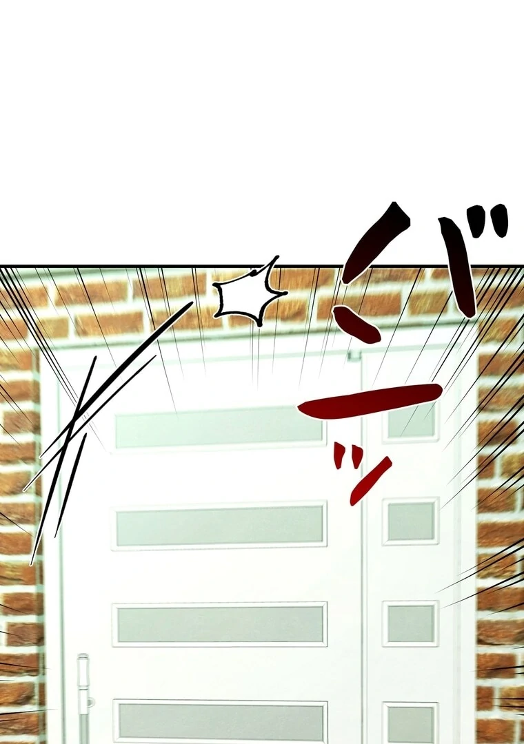 To My Apricot Hill Chapter 3 - page 10