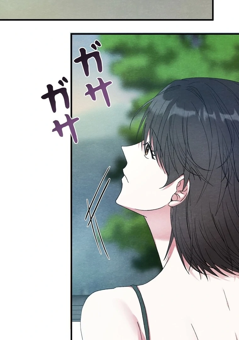 To My Apricot Hill Chapter 3 - page 23