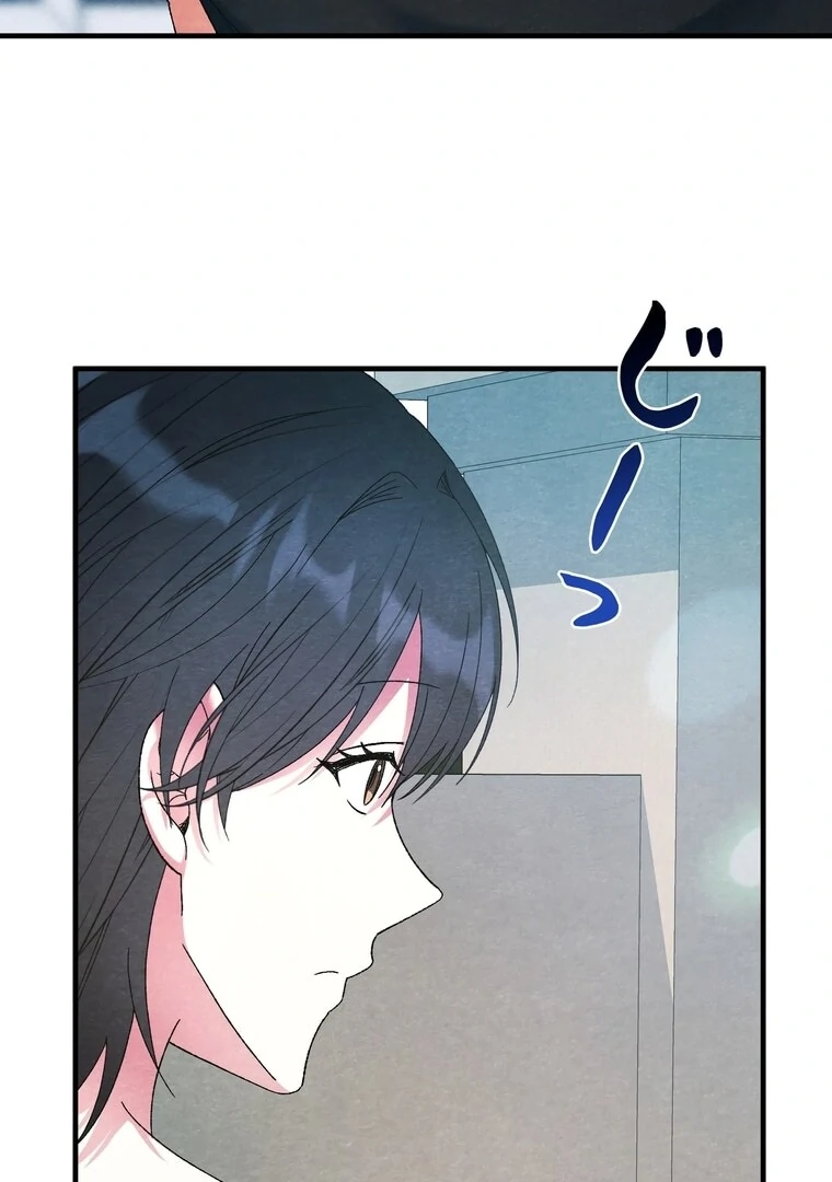 To My Apricot Hill Chapter 3 - page 28