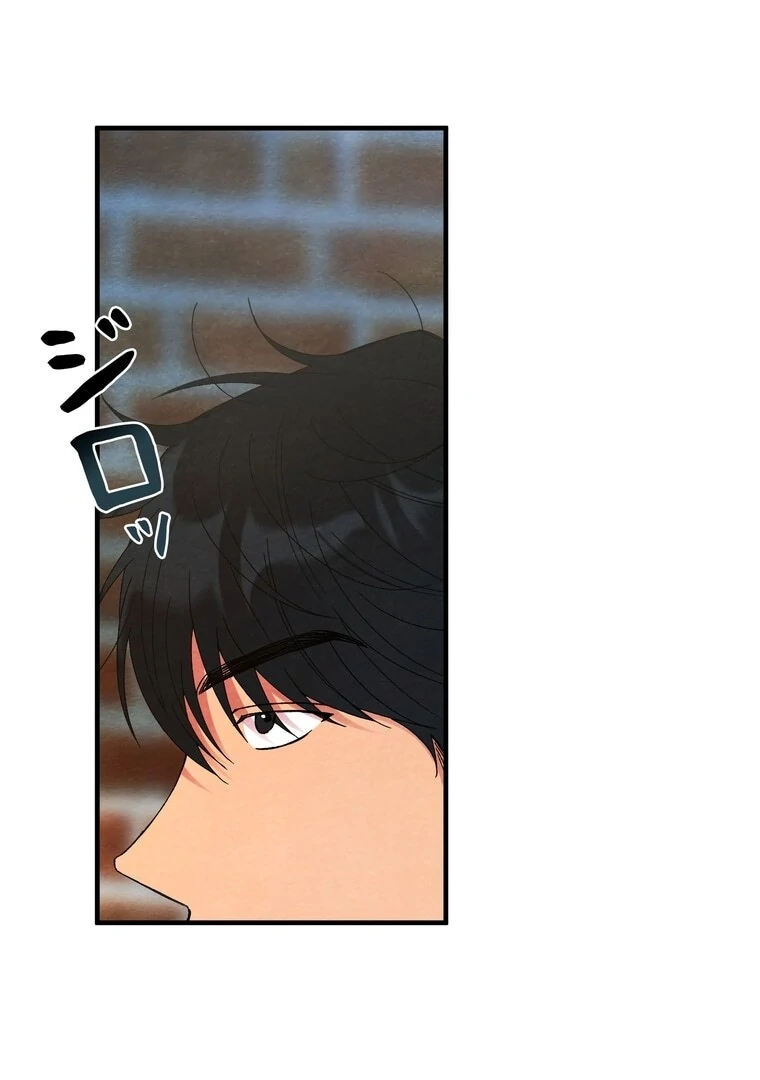 To My Apricot Hill Chapter 3 - page 32