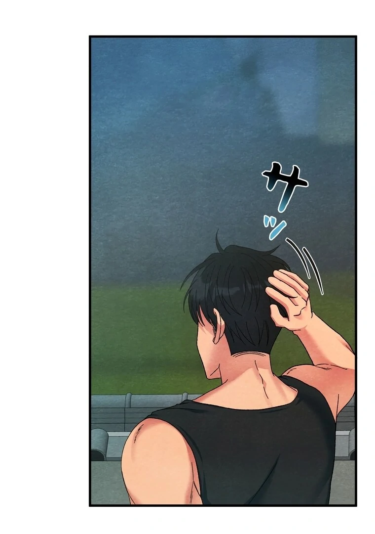 To My Apricot Hill Chapter 3 - page 33